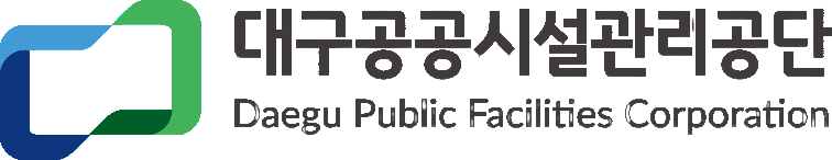 대구공공시설관리공단